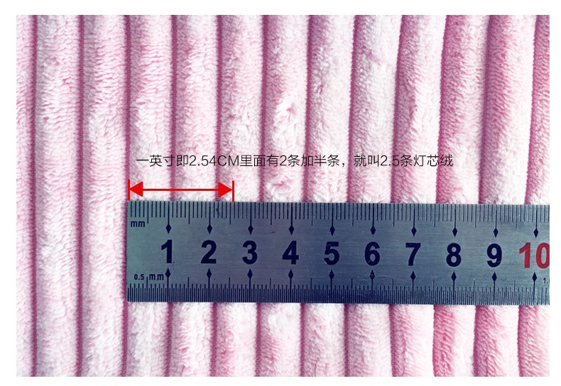 如何快速准确地叫出灯芯绒条数 如何快速准确地叫出灯芯绒条数